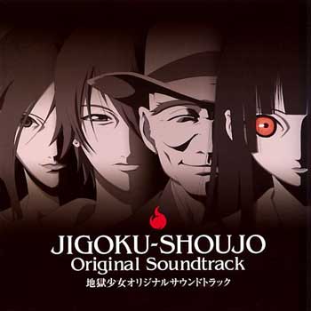 2006---Jigoku-Shoujo-Original-Soundtrack