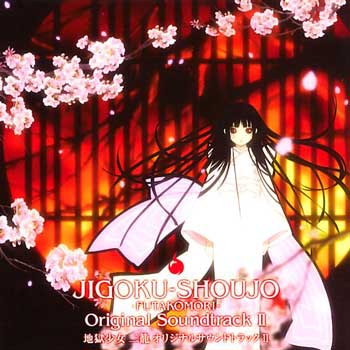 2007---Jigoku-Shoujo-Futakomori-Original-Soundtrack-II