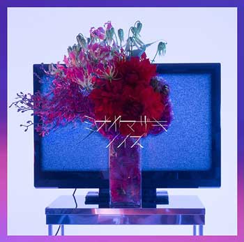 2017---OP-Single---Noise-[Deluxe-Edition]