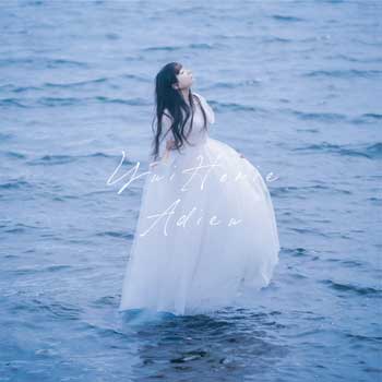 Adieu-Yui-Horie-MP3-FLAC-SHAMAN-KING-ED2-Single-2021-Cover