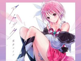 BLUE-REFLECTION-RAY-OP2-AtoK--Eir-Aoi-MP3-FLAC-Single-Feather-Image