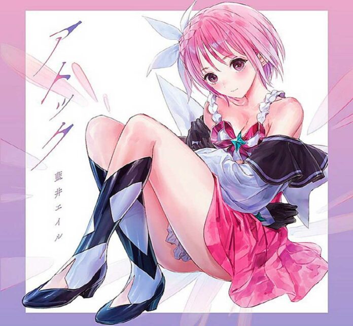 BLUE-REFLECTION-RAY-OP2-AtoK--Eir-Aoi-MP3-FLAC-Single-Feather-Image