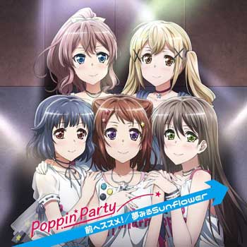 [BanG-Dream!]-Poppin-Party-Mae-e-Susume!-Yumemiru-Sunflower-MP3-FLAC-Cover