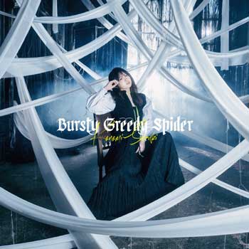 Bursty-Greedy-Spider-Konomi-Suzuki-MP3-FLAC-SS1-OP2-Single---So-Im-a-Spider-So-What-Cover