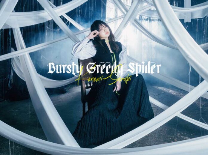 Bursty-Greedy-Spider-Konomi-Suzuki-MP3-FLAC-SS1-OP2-Single---So-Im-a-Spider-So-What-Feather-Image