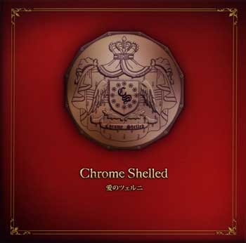 Chrome-Shelled---Ai-no-Zuellni-(Chrome-Shelled-Regios-ED2-Album)