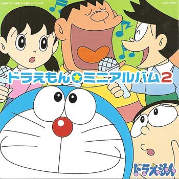 Doraemon-Mini-Album-2-Cover-Okamimiost