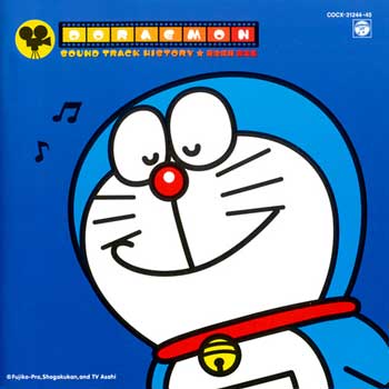 Doraemon-Sound-Track-History-Shunsuke-Kikuchi-Music-Collection-MP3-Cover