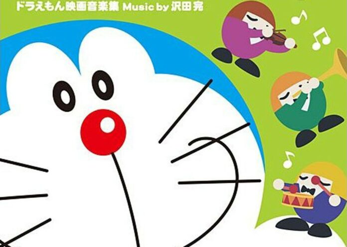 Doraemon-Soundtrack-History-2---Doraemon-Eiga-Ongakushuu-Feather-Image