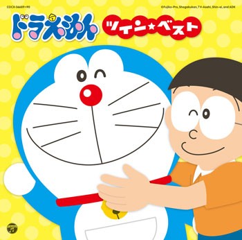 Doraemon---Twin-Best-2CD-[MP3]-2011-Cover