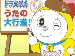 Doraemon-Uta-no-Daikoushin!-[MP3]-Feather-Image