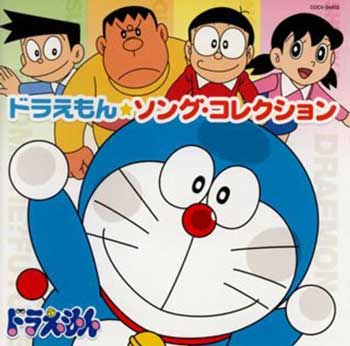 Doraemon-and-Friends-Doraemon-To-Nakamatachi-Song-Collection-MP3-Cover