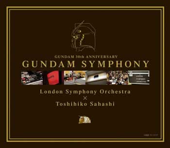 GUNDAM-30th-ANNIVERSARY-GUNDAM-SYMPHONY-[MP3]-Cover