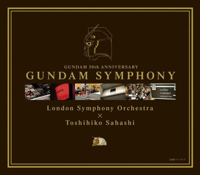 GUNDAM-30th-ANNIVERSARY-GUNDAM-SYMPHONY-[MP3]-Feather-Image