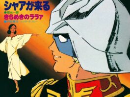 Insert-Song---Char-is-coming-Feather-Image