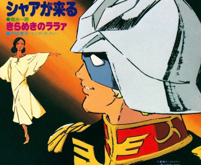 Insert-Song---Char-is-coming-Feather-Image