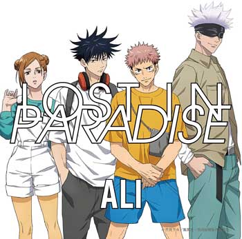 JUJUTSU-KAISEN-ED1---LOST-IN-PARADISE-feat-AKLO-ALI-MP3-FLAC-Cover