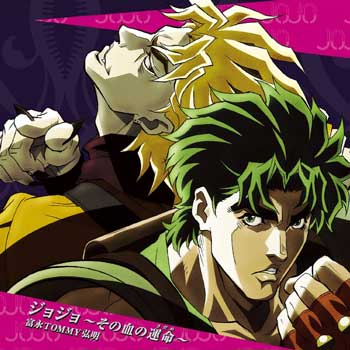 Jojo-Phantom-Blood-Jojo-~Sono-Chi-no-Sadame~