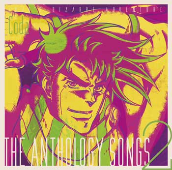 Jojo's-The-Anthology-Songs-2-[FLAC]-Cover