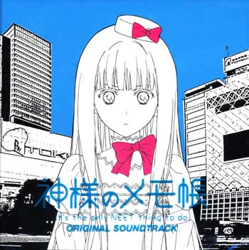 Kami-sama no Memo-chou Original Soundtrack