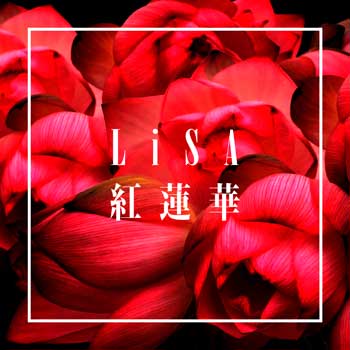 LiSA---Gurenge-紅蓮華-[FLAC]-[24-bit-48khz]-Kimetsu-no-Yaiba-OP