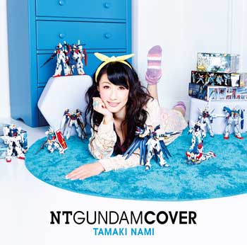 NT-GUNDAM-COVER-by-Nami-Tamaki-MP3-Cover