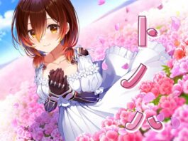 Roboco-san-Kotonoha-MP3-FLAC-Hi-Res-24bit-hololive-Feather-Image