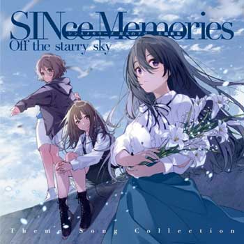 SINce-Memories-Off-the-starry-sky-Theme-Song-Collection-MP3-FLAC-Cover