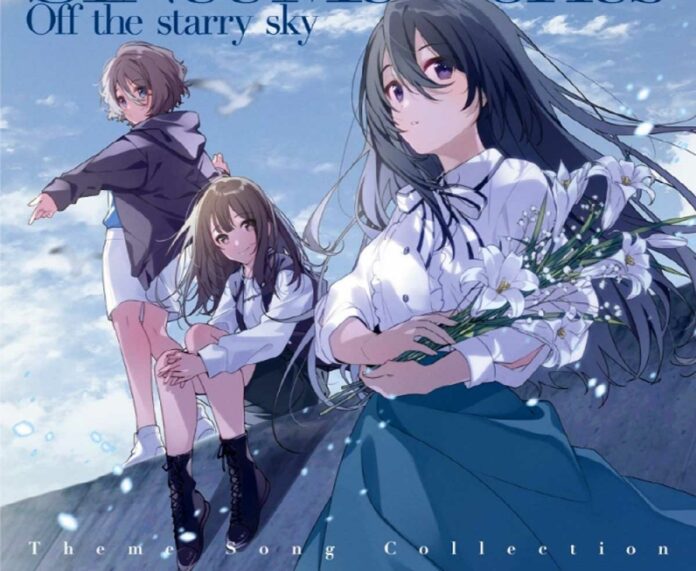 SINce-Memories-Off-the-starry-sky-Theme-Song-Collection-MP3-FLAC-Feather-Image