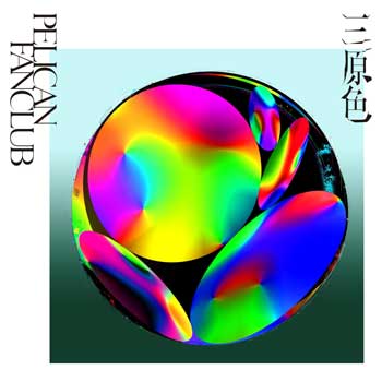 Sangenshoku-PELICAN-FANCLUB-FLAC-Dr-STONE-OP2-Single-Cover