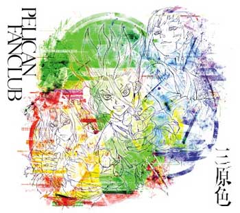 Sangenshoku-PELICAN-FANCLUB-MP3-Dr.-STONE-OP2-Single-Cover