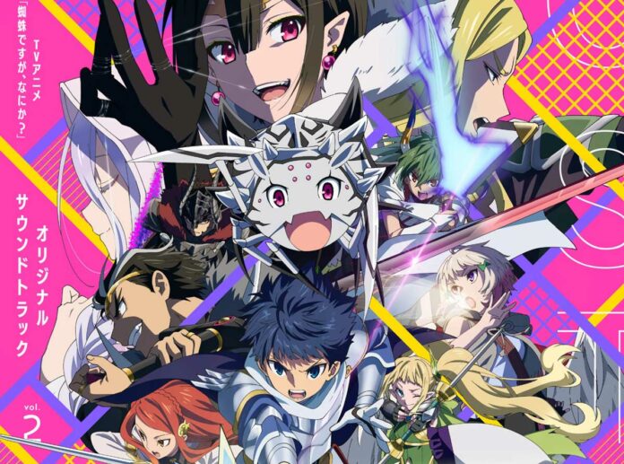 So-Im-a-Spider-So-what-Original-Soundtrack-2-MP3-FLAC-Kumo-desuga-nanika-Feather-Image2