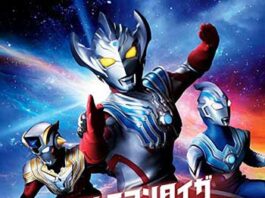 Ultraman-Taiga-Character-Song-CD-[MP3]