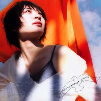 WOLF'S RAIN THEME SONG - gravity