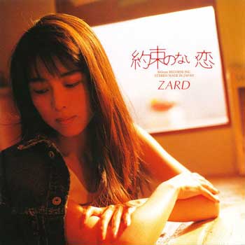 ZARD---Yakusoku-No-Nai-Koi-Cover