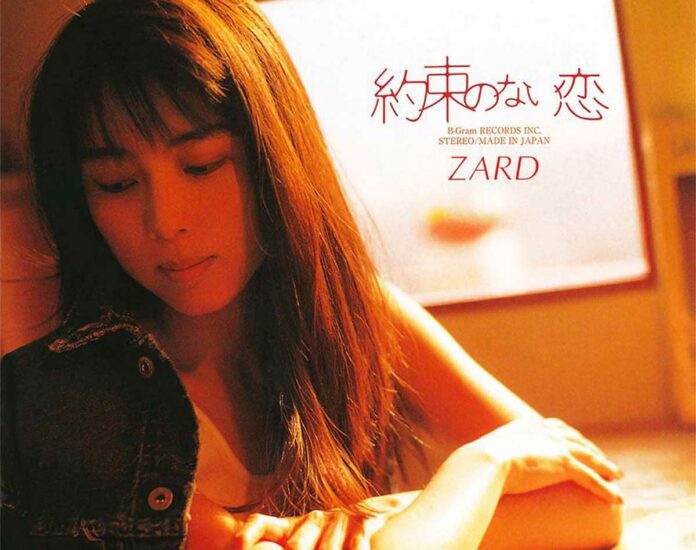 ZARD-Yakusoku-No-Nai-Koi-Feather-Image2