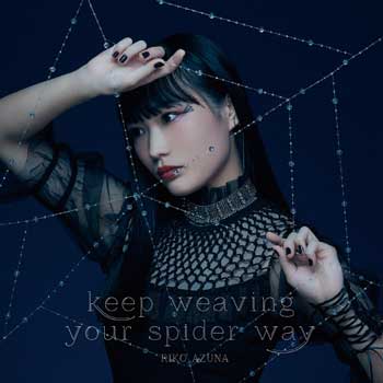 keep-weaving-your-spider-way-Riko-Azuna-[MP3&FLAC]-SS1-OP1-Single---So-I'm-a-Spider-So-What-Cover