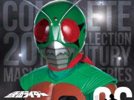 20TH-CENTURY-MASKED-RIDER-SERIES-06-Masked-Rider-(Skyrider)-FLAC-Feather-Image