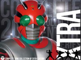 20TH-CENTURY-MASKED-RIDER-SERIES-EXTRA-Masked-Rider-ZX,-Shin,-ZO,-J-+-Kikaku-Onban-Shu-Feather-Image