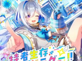 Amane-Kanata-Tokusya-Seizon-Wonder-la-der!!-MP3-Hi-Res!-Feather-Image