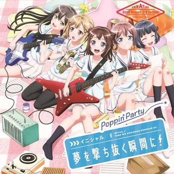 BanG-Dream!-Poppin-Party-Initial-Yume-wo-Uchinuku-Shunkan-ni-Dokidoki-Ver-MP3-FLAC-Cover