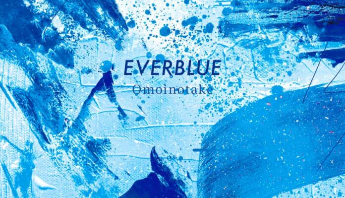 Blue-Period-OP-Single-EVERBLUE-FLAC-MP3-Feather-Image2