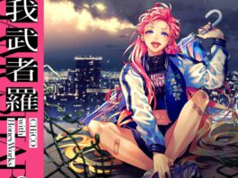 Boruto-Naruto-Next-Generations-OP9-Single---Gamushara-MP3-Hi-Res-24Bit-Feather-Image