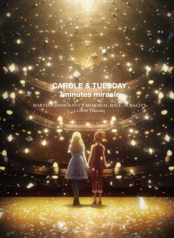 CAROLE-&-TUESDAY-Supporting-Tracks-Vol2