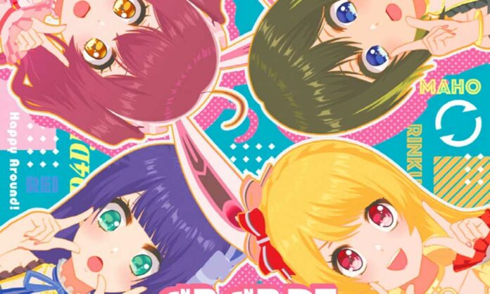 D4DJ-First-Mix-OP-Single---Guruguru-DJ-TURN!!-FLAC-MP3-Feather-Image6