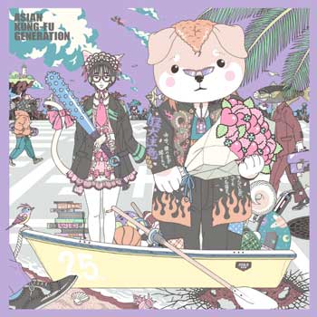 Empathy-ASIAN-KUNG-FU-GENERATION-MP3-FLAC-Hi-Res-My-Hero-Academia-THE-MOVIE-World-Heroes-Mission-Theme-Song-&-Insert-Song-Cover