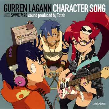 Gurren-Lagann-GURREN-LAGANN-CHARACTER-SONG-[MP3-FLAC]