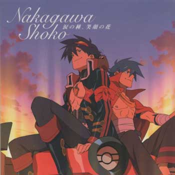 Gurren-Lagann-Movie-2-Lagann-hen-Namida-no-Tane-MP3-FLAC