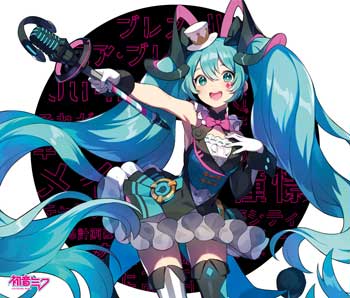 Hatsune-Miku-Magical-Mirai-2019-Official-Album-FLAC---MP3