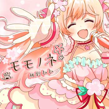 Momosuzu-Nene---Momonone-MP3-FLAC